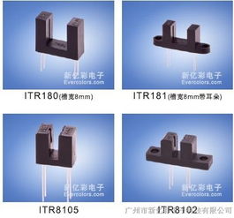 供應槽型感應器件、紅外光電開關與GK152光電器件 自動化檢測的關鍵組件